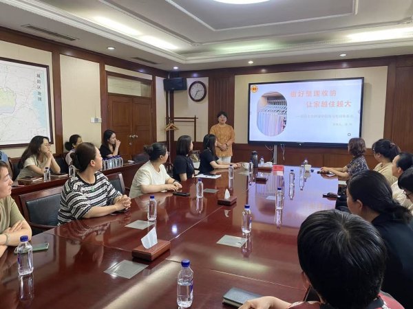泓利财富 山东省青岛市城阳区总工会“城工的她”课堂赋能女职工成长