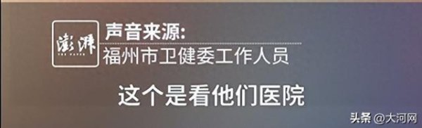 天鲜优配 “最快女护士”哭求领导支持调休跑马拉松，福州市卫健委回应