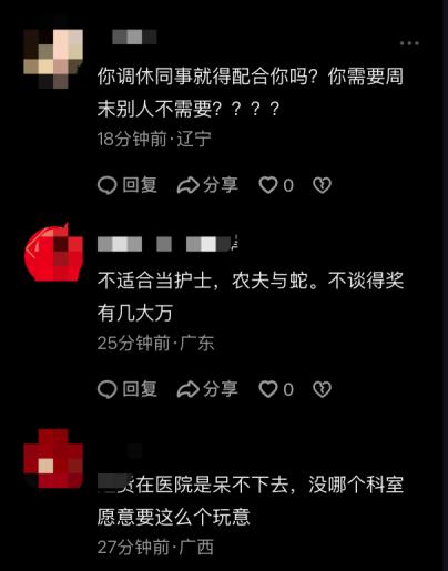 长江云配 “最快女护士”哭求调休跑马拉松遭网友吐槽，曾在多场马拉松取得优异成绩