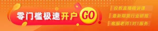 信通配资 光大期货：8月27日软商品日报