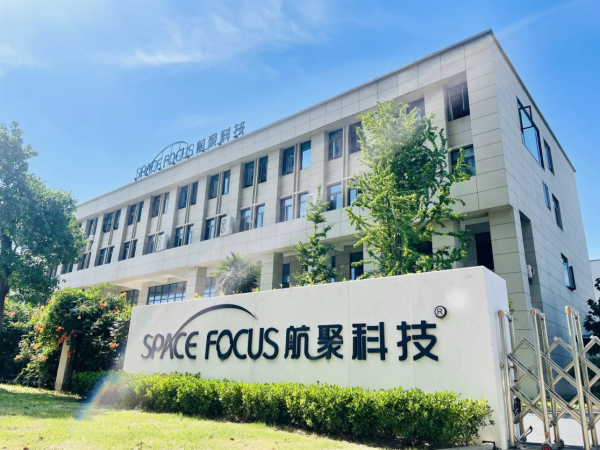 叁鑫策略 顶固集创上半年利润增长300%，战略投资知名航天军工企业航聚科技