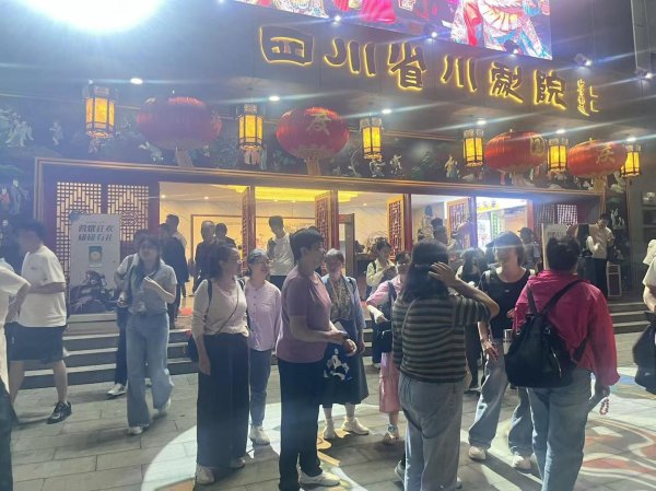明福今投 川剧成中外游客“文化超链接”：国庆假期订单量猛增63%，不少外国观众因它了解成都